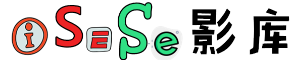 iSeseAV影库